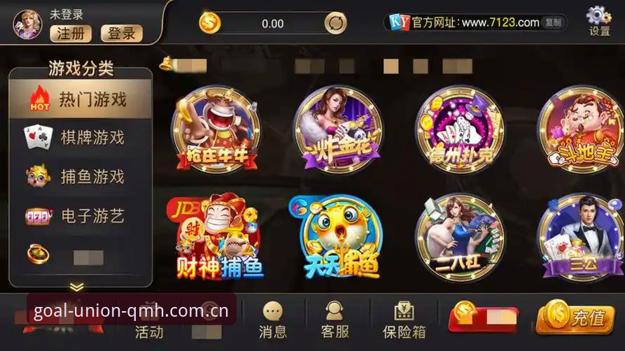 球盟会官网使用指南：下载、注册与功能全解析
