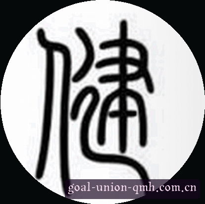 张磊