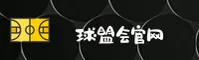 【官方】球盟会QMH登录入口 - 2026新版